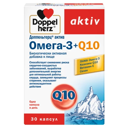 Doppelherz aktiv Омега-3 + Q10 Вид спереди