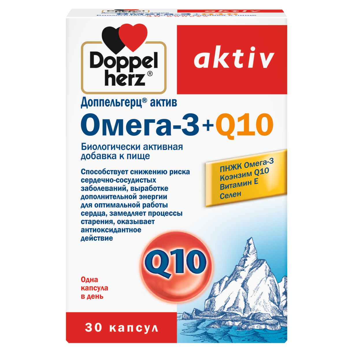 Омега-3 + Q10