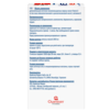 Омега-3 Форте