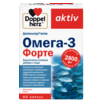 Омега-3 Форте