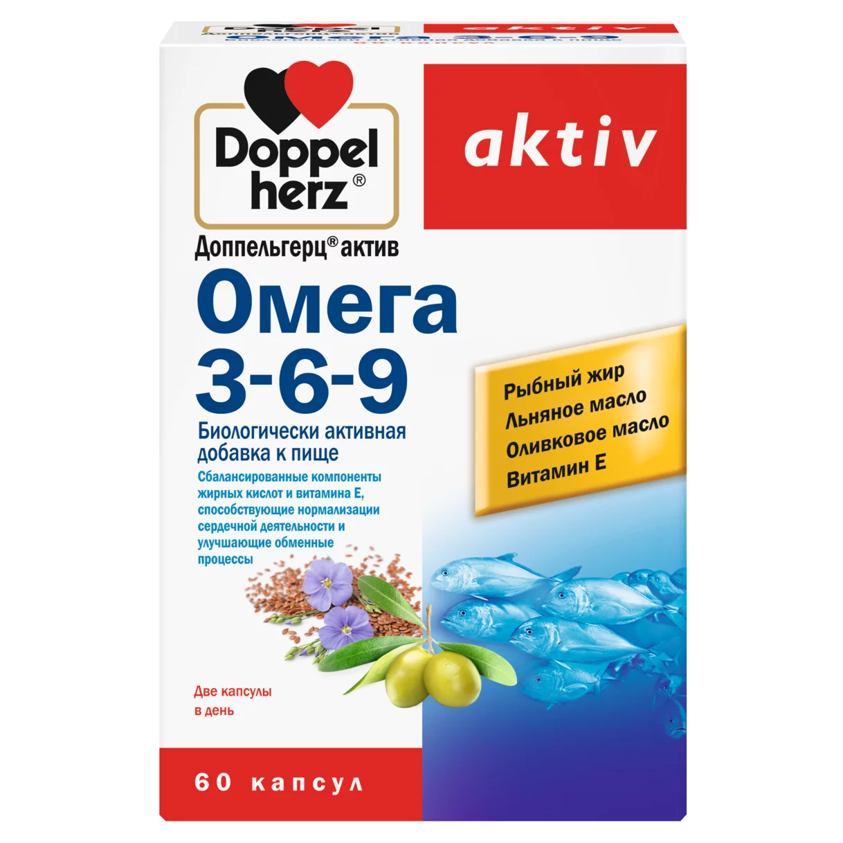 Doppelherz aktiv Омега 3-6-9 Вид спереди