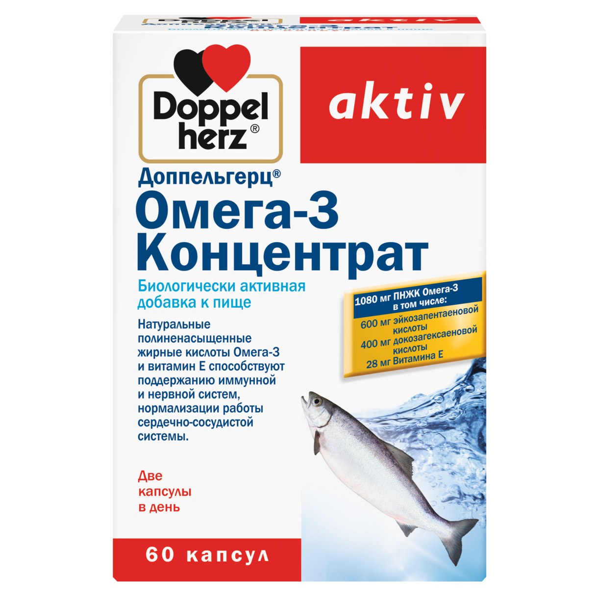 Омега-3 Концентрат