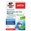 Комплекс для сна