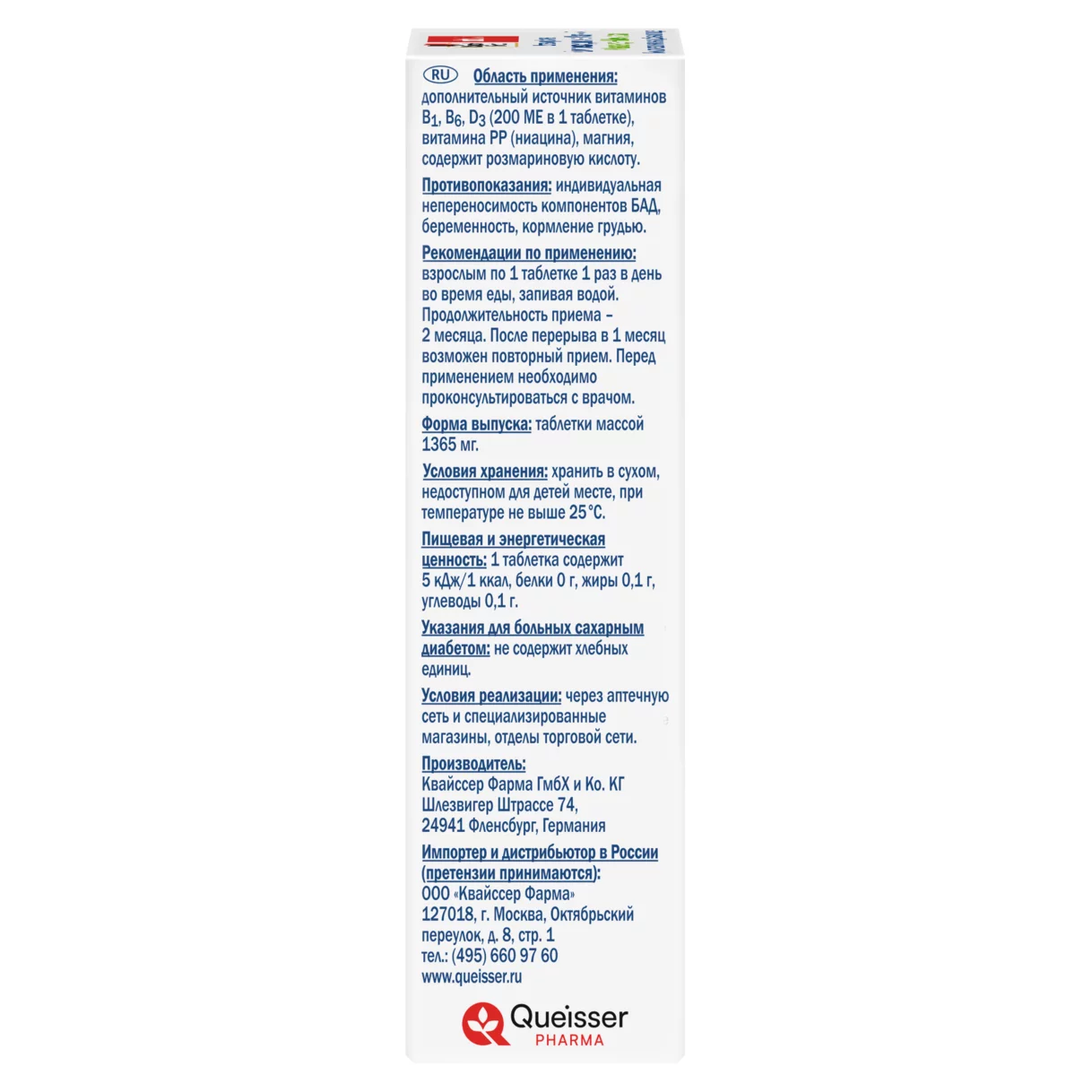 Doppelherz aktiv Комплекс для сна Вид слева