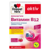 Витамин B12