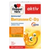 Doppelherz aktiv Витамин С + D3 Вид спереди