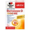 Doppelherz aktiv Витамин D 1000 МЕ Вид спереди