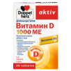 Витамин D 1000 МЕ