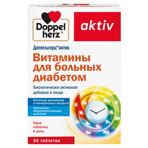Illustration of the product packaging Doppelherz aktiv Витамины для больных диабетом front view