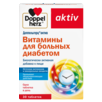 Витамины для больных диабетом