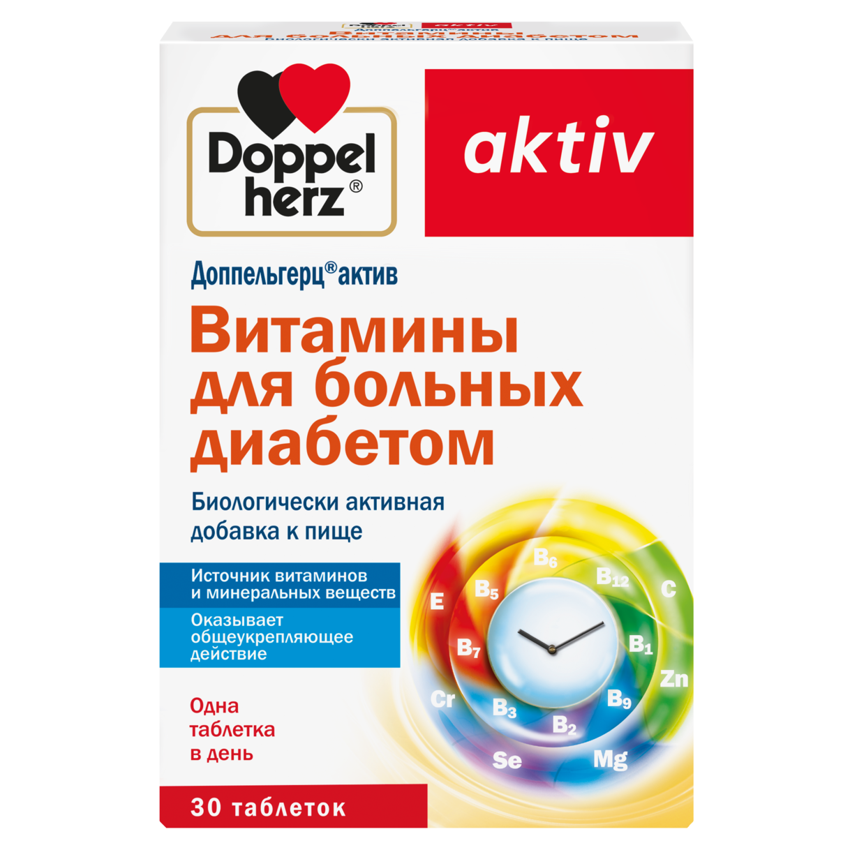 Витамины для больных диабетом