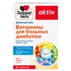 Illustration of the product packaging Doppelherz aktiv Витамины для больных диабетом front view