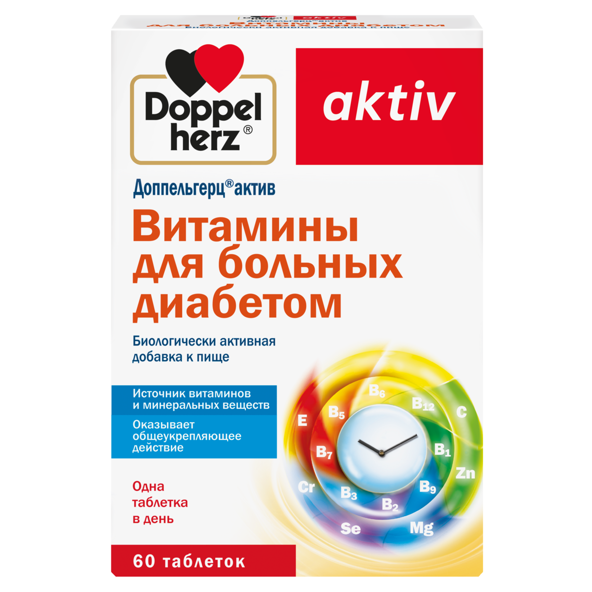 Illustration of the product packaging Doppelherz aktiv Витамины для больных диабетом front view