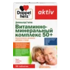Doppelherz aktiv Витаминно-минеральный комплекс 50+ Вид спереди