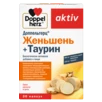 Doppelherz aktiv Женьшень+Таурин Вид спереди