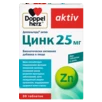 Doppelherz aktiv Цинк 25 мг Вид спереди