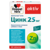 Цинк 25 мг