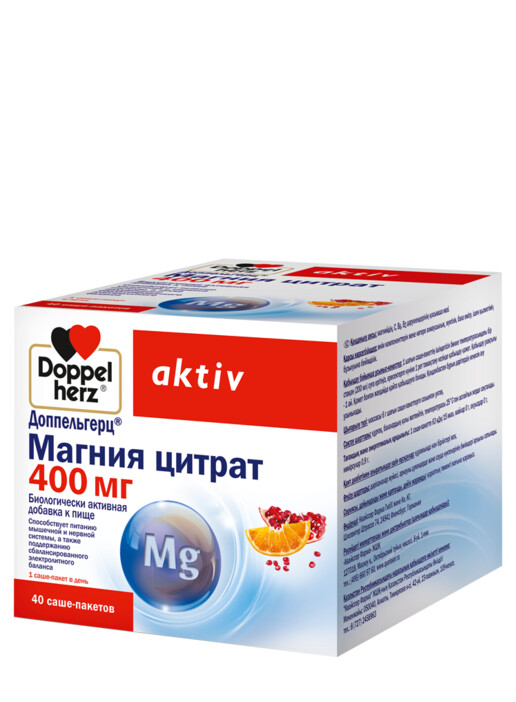Доппельгерц® актив Магния цитрат 400 мг