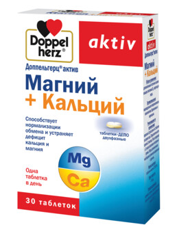 Магний | Доппельгерц