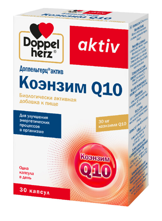 Коэнзим q10 фото