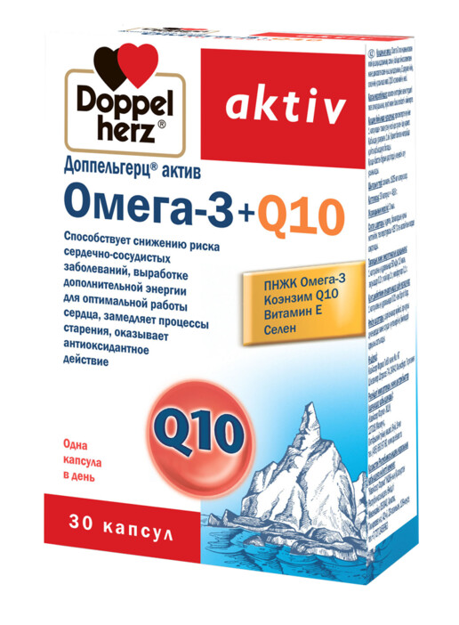 Доппельгерц® актив Омега-3 + Q10