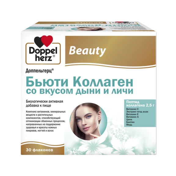 Doppelherz Beauty Коллаген Вид спереди