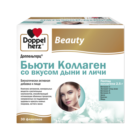 Коллаген
