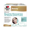 Коллаген