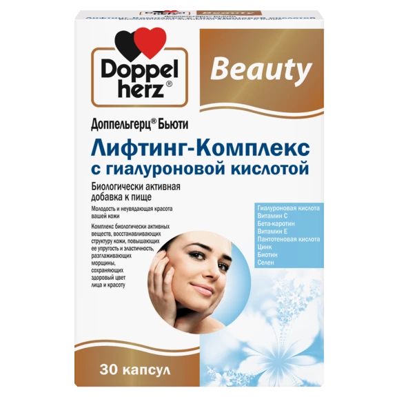 Doppelherz Beauty Лифтинг-Комплекс с гиалуроновой кислотой Вид спереди