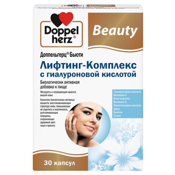 Лифтинг-Комплекс с гиалуроновой кислотой