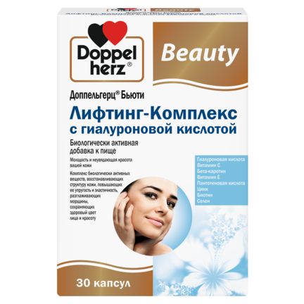 Лифтинг-Комплекс с гиалуроновой кислотой