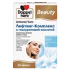 Doppelherz Beauty Лифтинг-Комплекс с гиалуроновой кислотой Вид спереди