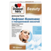 Лифтинг-Комплекс с гиалуроновой кислотой