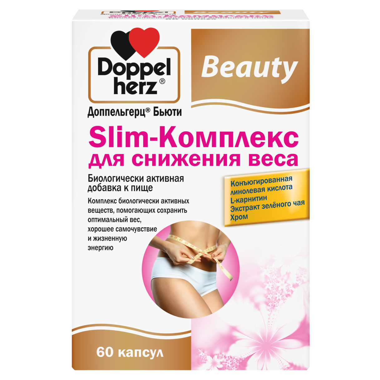 Slim-Комплекс для снижения веса