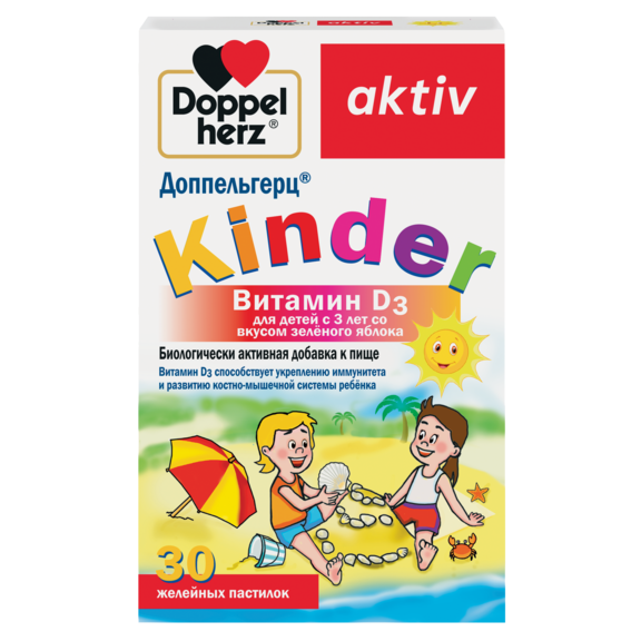 Витамин D3