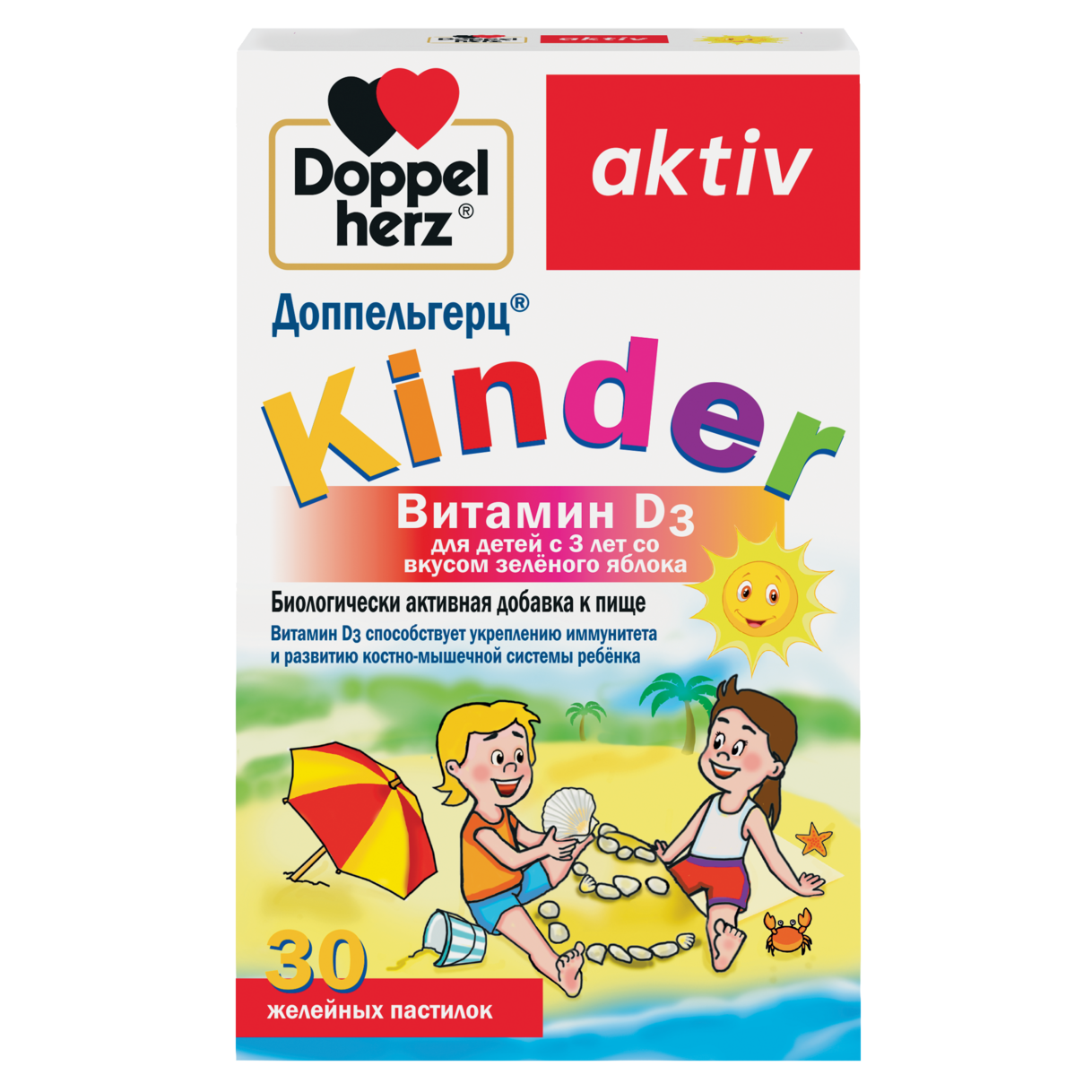 Витамин D3