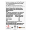 Doppelherz Kinder Глицин + Витамины Вид сзади