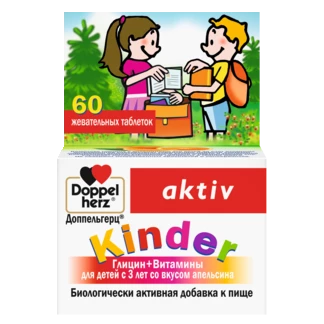 Doppelherz Kinder Глицин + Витамины Вид спереди