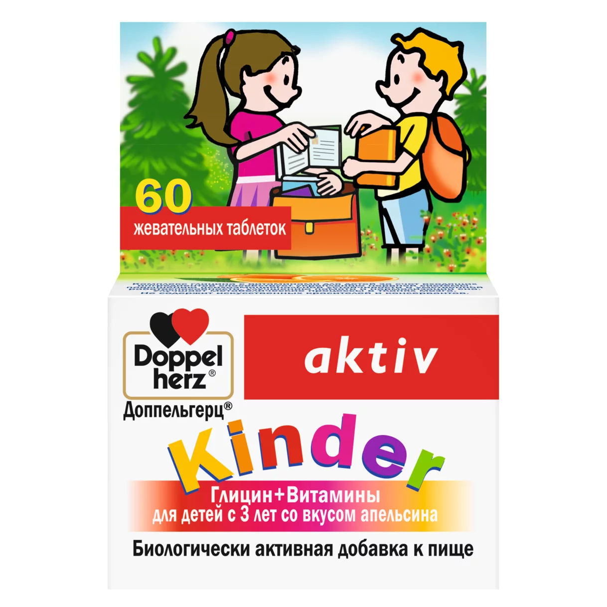 Doppelherz Kinder Глицин + Витамины Вид спереди