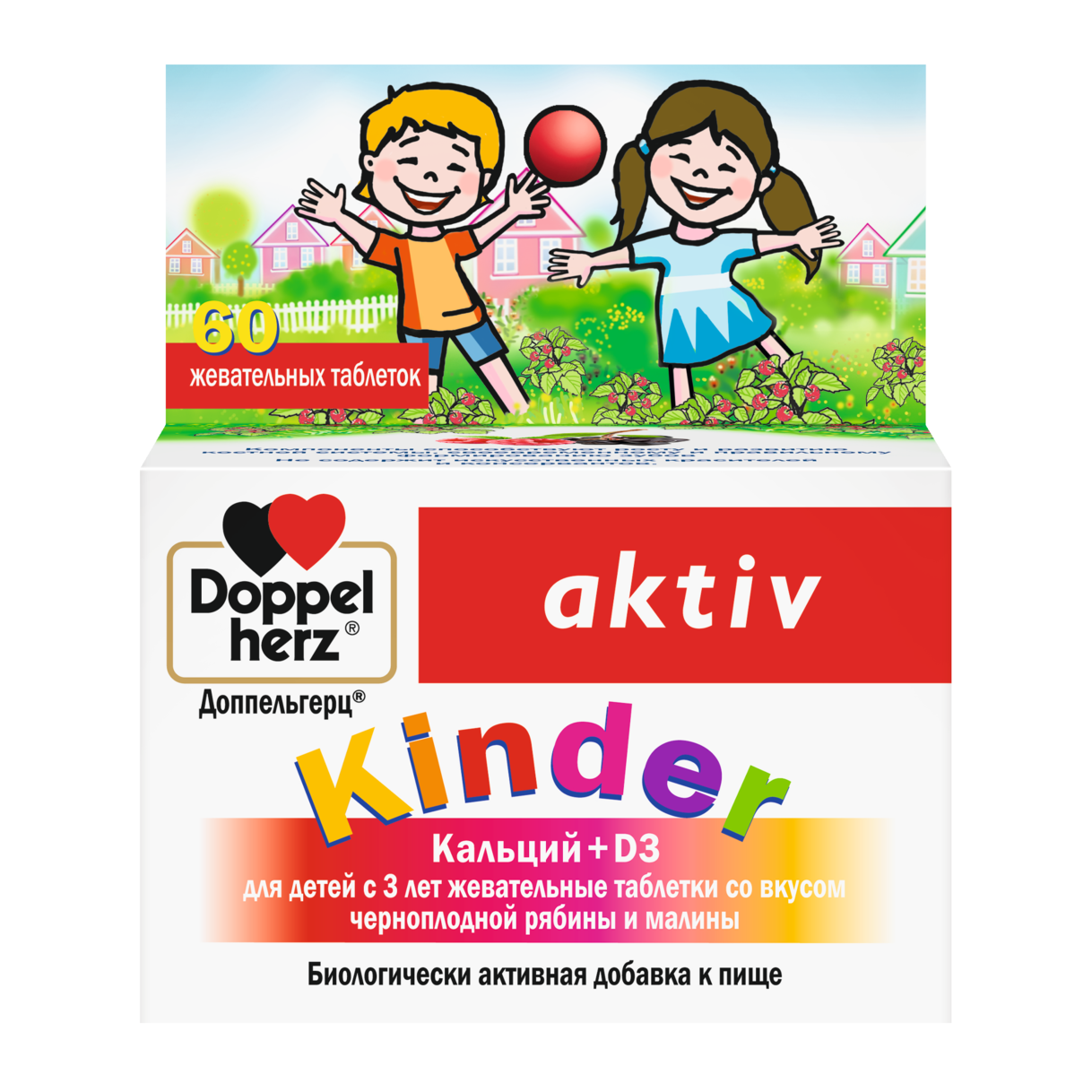 Кальций + D3