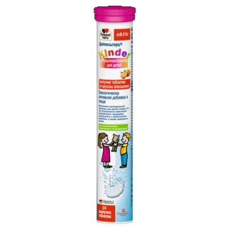 Doppelherz Kinder Мультивитамины Вид спереди