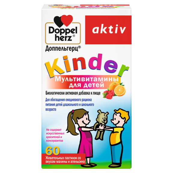 Мультивитамины