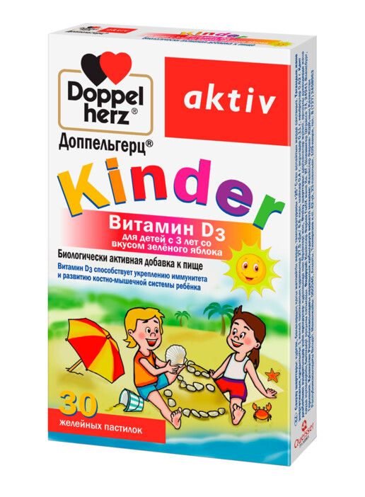 Доппельгерц® Kinder Витамин D3 для детей с 3 лет со вкусом зеленого яблока