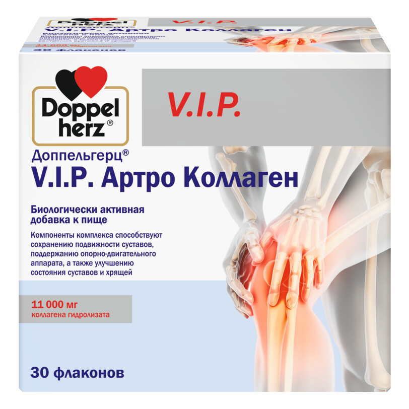 Артро Коллаген