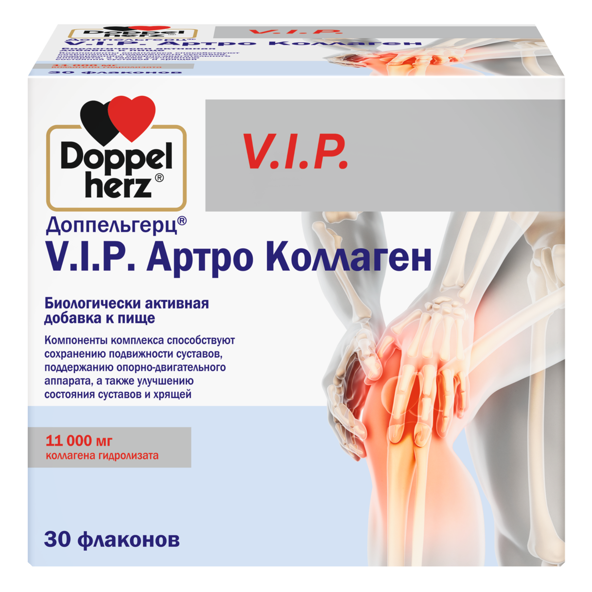 Артро Коллаген