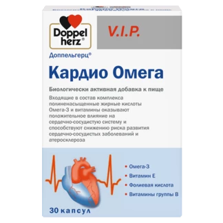Doppelherz V.I.P. Кардио Омега Вид спереди