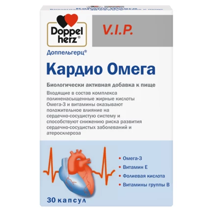 Doppelherz V.I.P. Кардио Омега Вид спереди