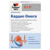 Кардио Омега