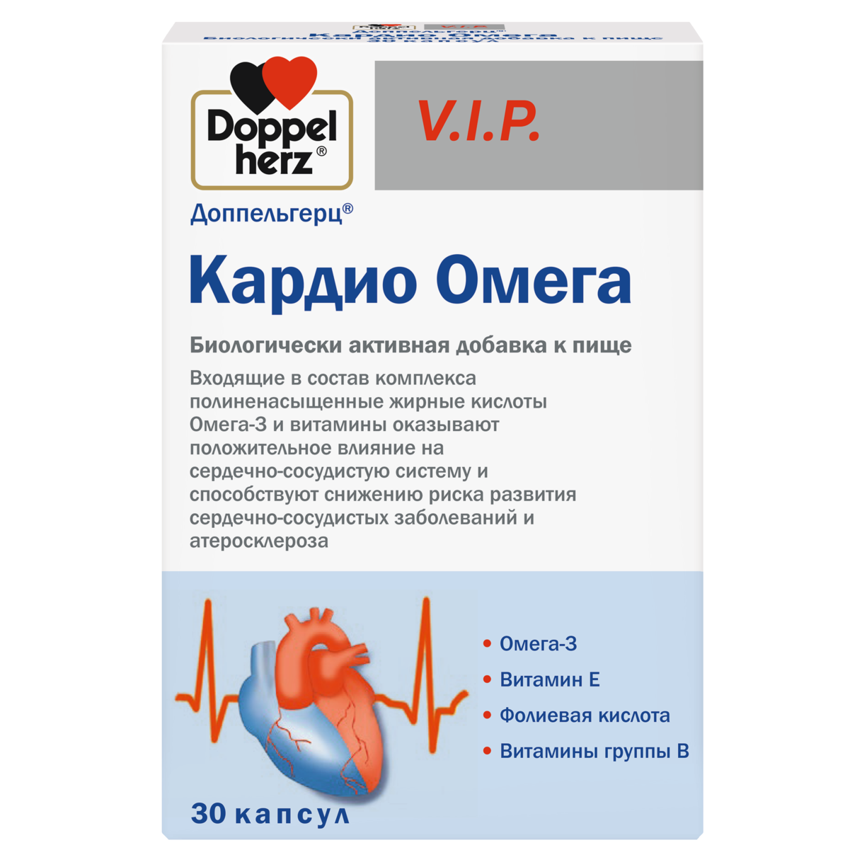 Кардио Омега