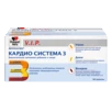 Doppelherz V.I.P. Кардио Система 3 Вид спереди